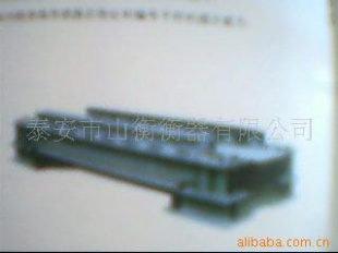 矿车衡