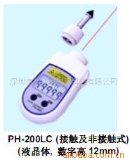 PH-200LC 数显转速计