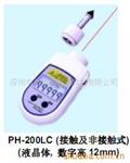PH-200LC 数显转速计