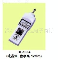 讯波数显转速计DT105A