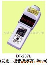 DT-207L 数显转速计