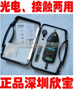 深圳欣宝DT2236B光电/接触两用转速表