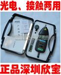 深圳欣宝DT2236B光电/接触两用转速表