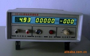 CS-400微电机转速电源
