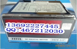 阳明FOTEK，DRM-24T