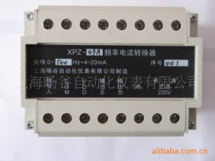频率电流转换器