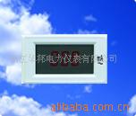 数显式仪表