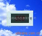 数显式仪表