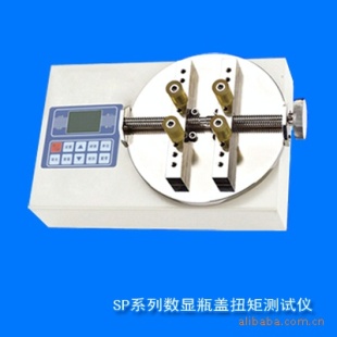 SP系列瓶盖扭矩测试仪
