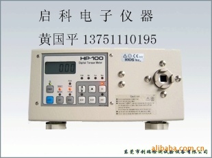 HIOS扭力测试仪