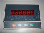 VM291数字式测力仪