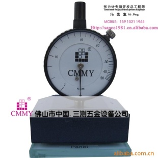 张力计CMMY-1