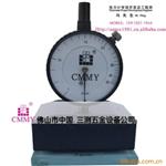 张力计CMMY-1