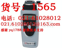 德国乐达Rotaro3T电子转速计