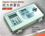 HP系列电批扭力计艾固系列