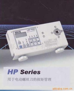 HIOS HP-10扭力测试仪
