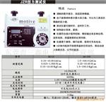 JZR扭力测试仪