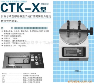 日本中村系列 扭力专用测试仪