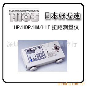 HIOS HP-100 扭矩测量仪
