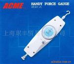 ACME指针式推拉压力计
