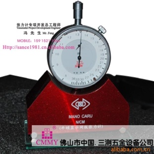网板牛顿显示张力计
