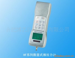 HF系列数显式推拉力计