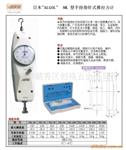 NK系列扭力计