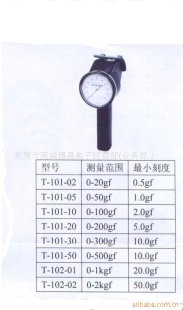 横河YOKOGAWA缆线T–101–50张力计