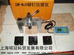 保温隔热材料粘结强度检测仪