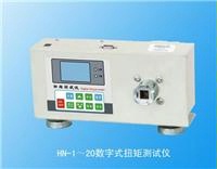 扭矩测试仪200n.m