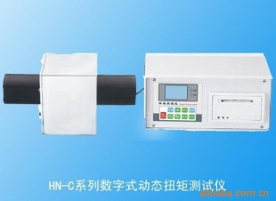 HN-C系列数字式动态扭矩测试仪
