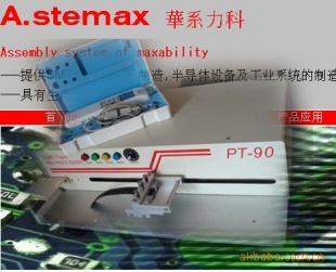 PT-90贴片载带拉力测试仪器