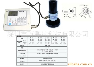 HDP系列扭力测试仪