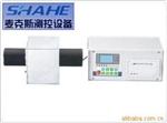 SDT系列数显动态扭矩测试仪