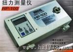 HIOS扭力测试仪