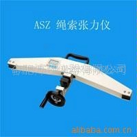 ASZ型绳索张力仪