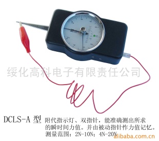 簧片式横向测力计