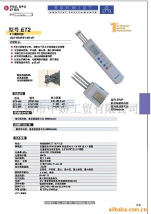 施密特张力仪