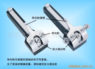 DTM数显张力计