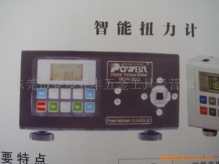 扭力测试仪