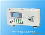 ST-20数字式扭矩测试仪
