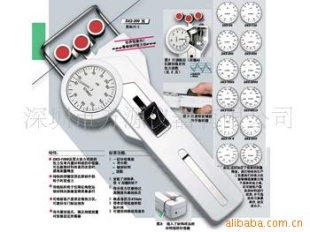 深圳张力仪DX系列