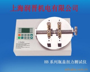 瓶盖扭力测试仪