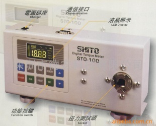 STO-50数显扭力计