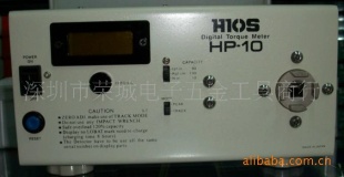 HIOS扭力测试仪