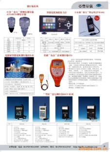 扭力测试仪HP-100