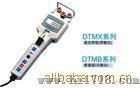 张力仪HAD1-DTMX-200