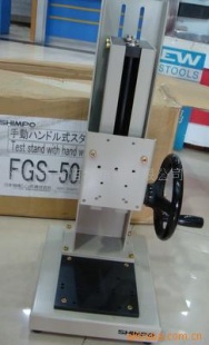 SHIMPO测力试验支架 FGS-50H