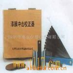 附着力测试仪漆膜冲击器校正器