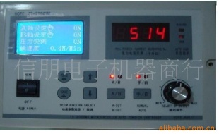 自动恒张力控制仪